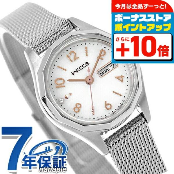 【新品】シチズン CITIZEN wicca 腕時計 レディース KH3-517-11 ウィッカ ソーラーテック デイ＆デイトモデル ソーラーテック シルバーxシルバー アナログ表示 シチズン ウィッカ 多角形ベゼル KH3-517-11 レディース ソーラー