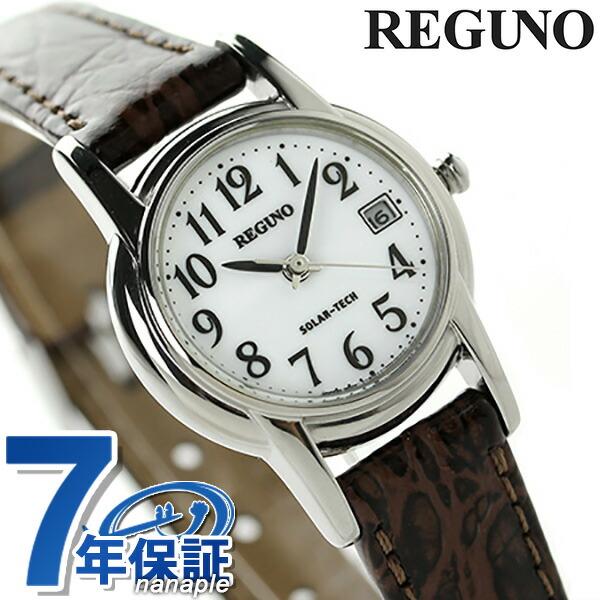 REGUNO（CITIZEN） シチズン レグノ エコドライブ ソーラー レディース