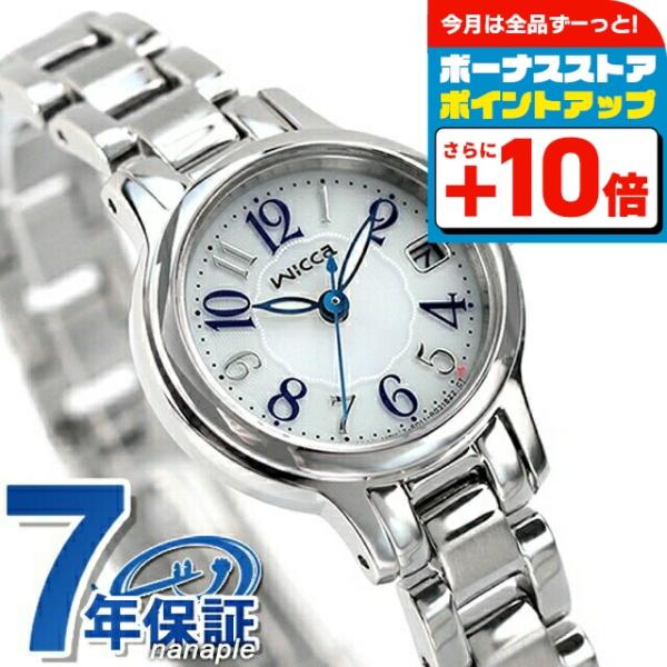 wicca（ウィッカ） シチズン エコドライブ ソーラー フレッシャーズ