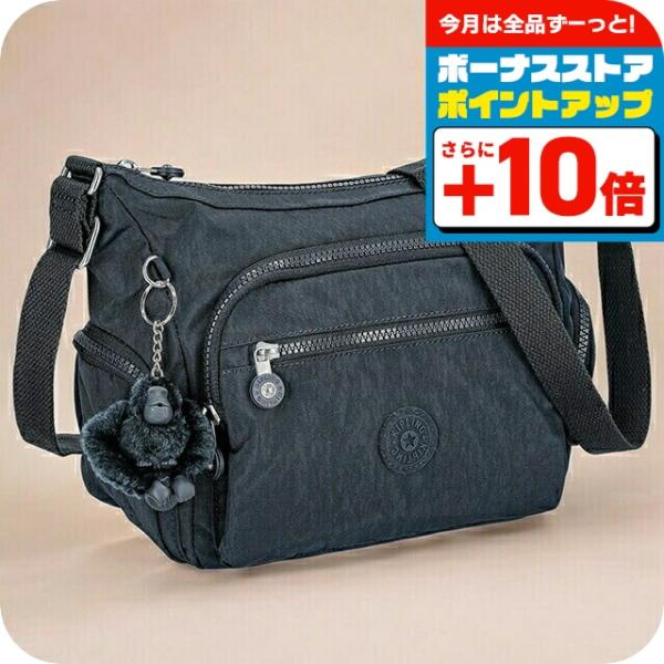 キプリング ショルダーバッグ レディース ブランド Kipling KI253196V ブルーブルー2