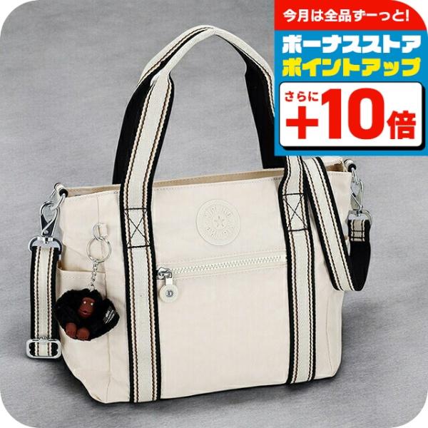 kipling（キプリング） ハンドバッグ レディース ブランド Kipling