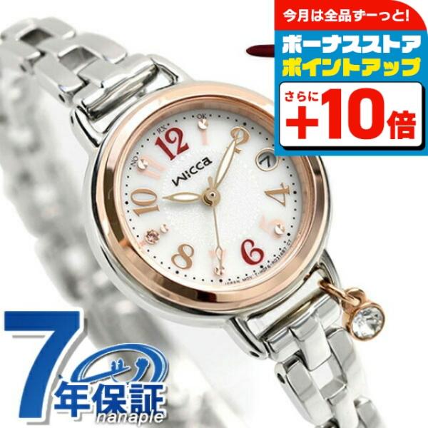 wicca（ウィッカ） シチズン エコドライブ ソーラー電波 レディース