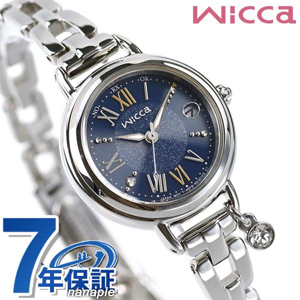 シチズン ウィッカ 時計 電波ソーラー レディース 腕時計 Kl0 511 71 Citizen Wicca ブレスライン ネイビー 腕時計のななぷれ 通販 Paypayモール