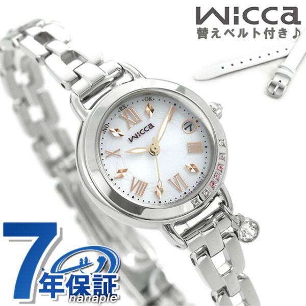 ポイント最大6倍 シチズン ウィッカ 電波ソーラー 流通限定モデル レディース 腕時計 Kl0 812 11 Citizen Wicca ブレスライン シルバー 腕時計のななぷれ 通販 Paypayモール