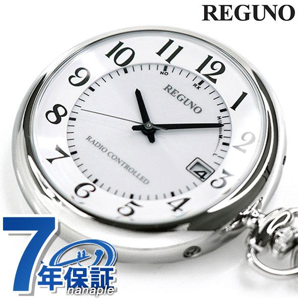 4/25はさらに+10倍 シチズン 懐中時計 レグノ ソーラー 電波 CITIZEN REGUNO KL7-914-11 記念品 プレゼント ギフト