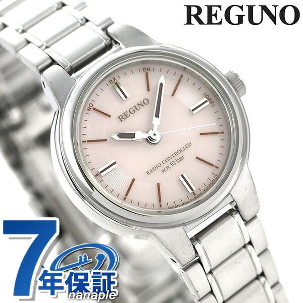 シチズン レグノ 電波ソーラー レディース Kl9 119 93 腕時計 腕時計のななぷれ 通販 Paypayモール