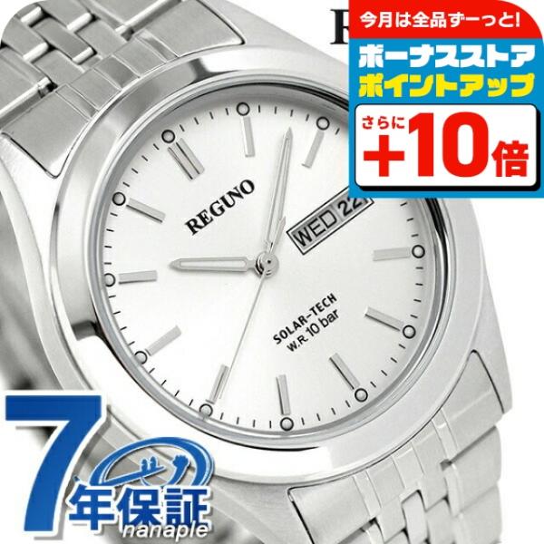 シチズン　腕時計 レグノ リングソーラー KM1-113-13 シルバー　新品 KM1-113-13_メンズスタンダードウオッチ:ソーラーテック時計_
