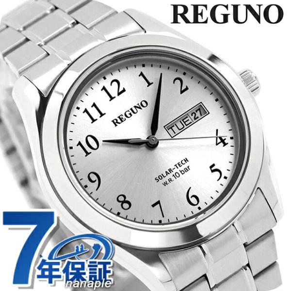 REGUNO（CITIZEN） シチズン レグノ スタンダード リングエコドライブ