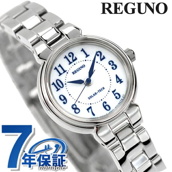 REGUNO（CITIZEN） シチズン レグノ エコドライブ ソーラー レディース