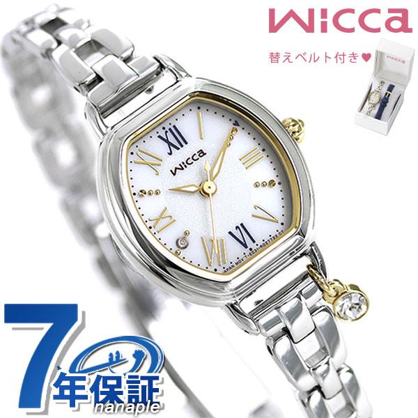 シチズン ウィッカ ソーラー トノー ダイヤモンド レディース 腕時計 Kp2 515 13 Citizen Wicca ブレスライン 時計 腕時計のななぷれ 通販 Paypayモール