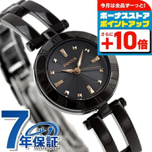 wicca（ウィッカ） シチズン ソーラーテック ハーフバングル オール