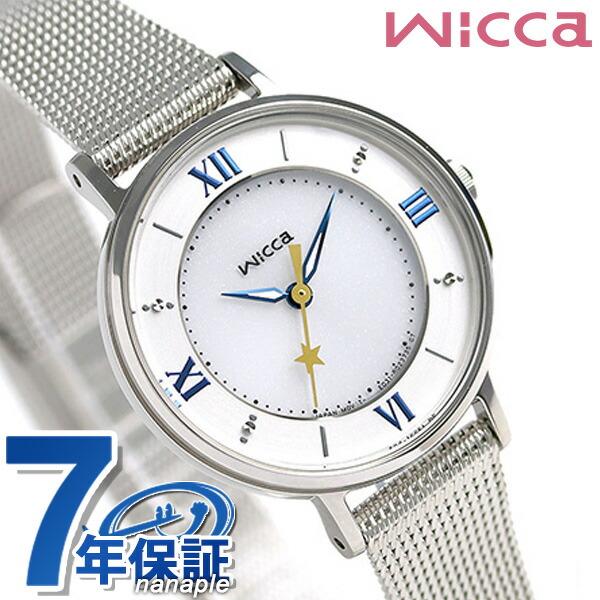 18日は 10倍でポイント最大17倍 シチズン ウィッカ ソーラー 星柄 レディース 腕時計 Kp3 465 11 Citizen シルバー 腕時計のななぷれ 通販 Paypayモール