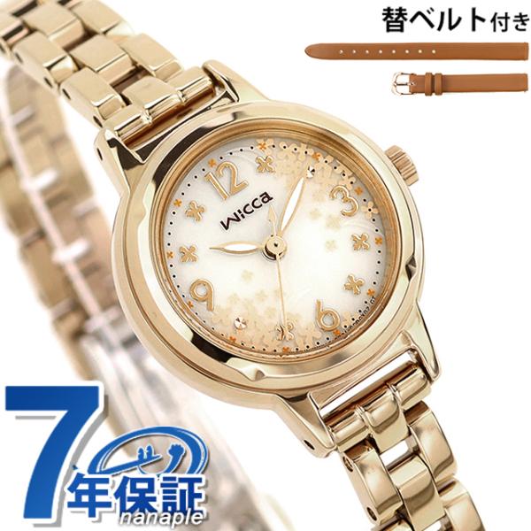 ⭐︎シチズン⭐︎wicca腕時計 wicca（ウィッカ） シチズン 秋限定モデル ソーラーテック 腕時計