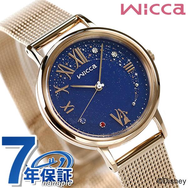シチズン ウィッカ Disneyコレクション ディズニーアニメーション ファンタジア 限定モデル レディース 腕時計 Kp5 425 71 Citizen Wicca 時計 腕時計のななぷれ 通販 Paypayモール