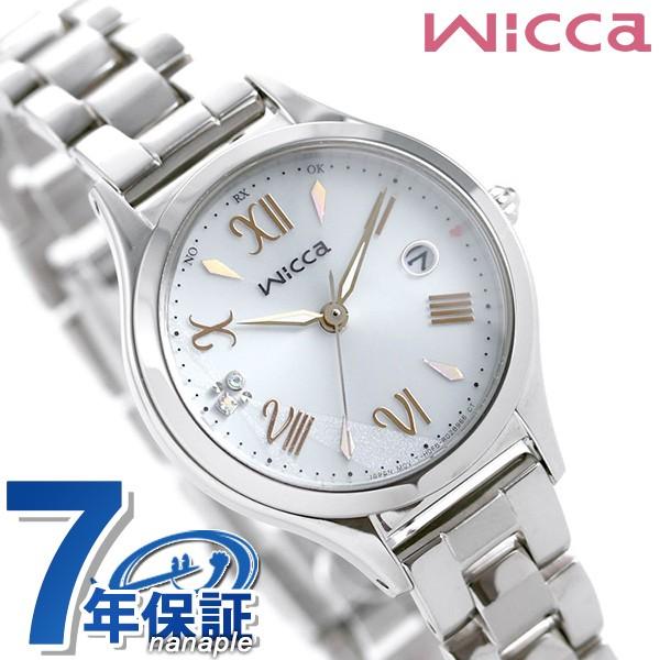 シチズン ウィッカ 虹色のプリズム 限定モデル 電波ソーラー レディース 腕時計 Ks1 210 11 Citizen Wicca シルバー 腕時計のななぷれ 通販 Paypayモール