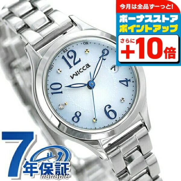 シチズン ウィッカ 電波ソーラー レディース 腕時計 ダイヤモンド Ks1 210 91 Citizen Wicca ブルーグラデーション 腕時計のななぷれ 通販 Paypayモール