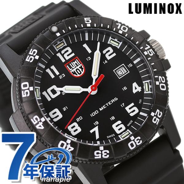 17日は全品5倍でポイント最大倍 ルミノックス 03シリーズ 腕時計 Luminox レザーバック シータートル ジャイアント 0321 時計 腕時計のななぷれ 通販 Paypayモール