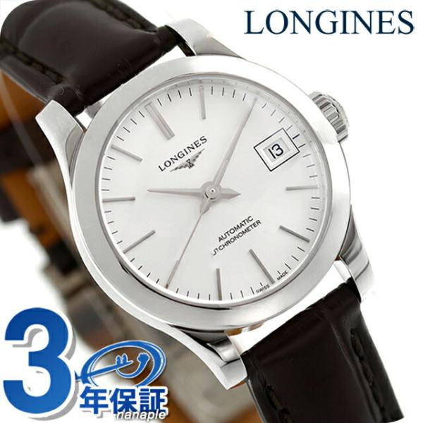 レコード ロンジン 自動巻き 腕時計 ブランド レディース LONGINES L2