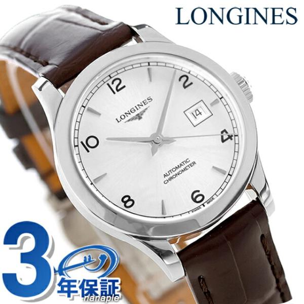 LONGINES レディース 腕時計 アナログ レコード ロンジン 自動巻き 腕時計 ブランド レディース LONGINES L2