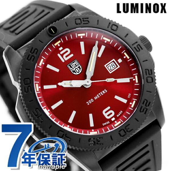LUMINOX（ルミノックス） PACIFIC DIVER 3120 SERIES クォーツ 電池式