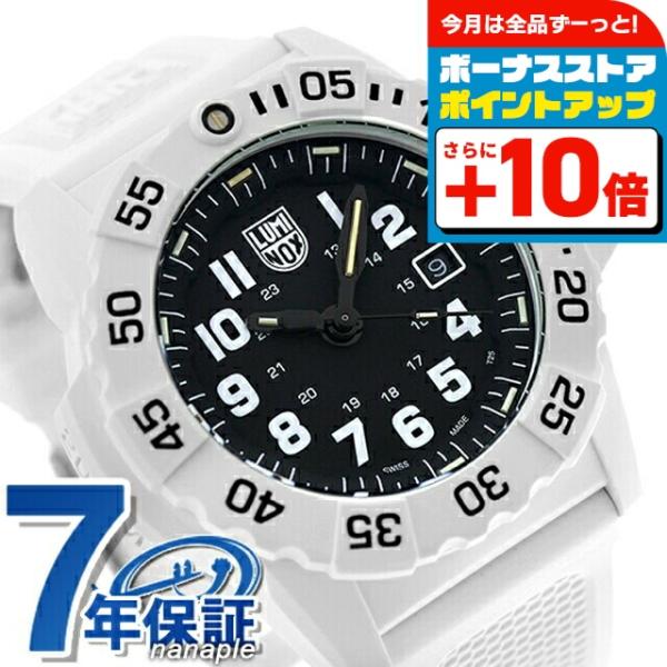 電池交換済 ルミノックス シリーズ800 スイス製 クロノグラフ ネイビー文字盤 ルミノックス3000ネイビーシールズのセルフ電池交換方法 #diy #luminox