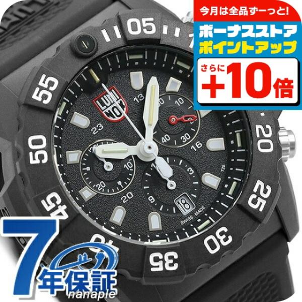 ◆極美品◆LUMINOX ルミノックス ネイビーシールズ クロノグラフ 3580 ネイビーシールズ ルミノックス 3580シリーズ クロノグラフ 45mm 3581