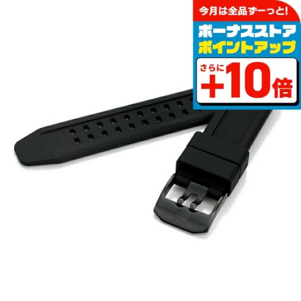 【美品】ルミノックス クォーツ【3050/3950】純正ベルト【稼働品】メンズ LUMINOX（ルミノックス） 交換用ベルト 20mm 純正ベルト 7050対応