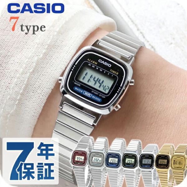 カシオ腕時計 天然ダイヤモンド　チープカシオ チプカシ デジタル LA670W CASIO カシオ チープカシオ クォーツ 電池式 LA670W レディース