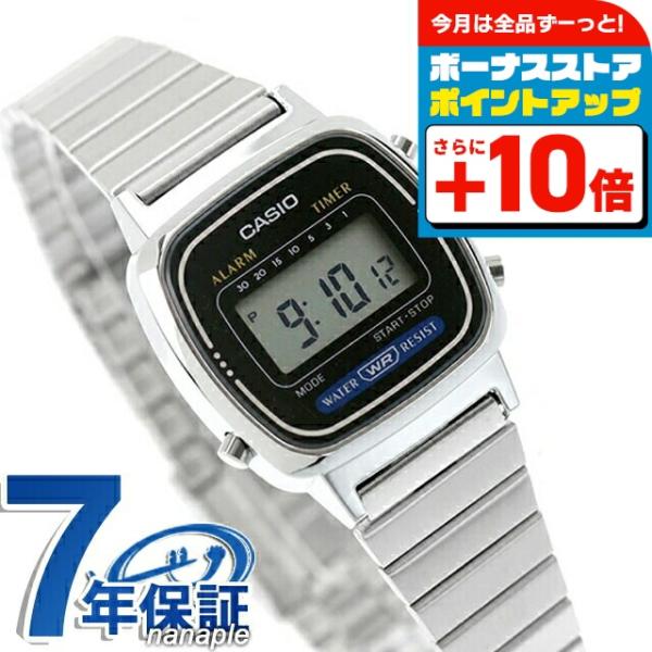 CASIO（カシオ） チープカシオ クォーツ 電池式 LA670WD-1 ビンテージ