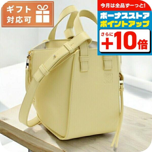 【希少・職人一点物】LOEWE ロエベ 本革バッグ スペイン製 LOEWE（ロエベ） トートバッグ レディース ブランド スペイン