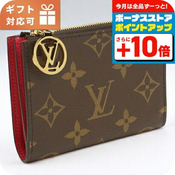 LOUIS VUITTON（ルイ・ヴィトン） 二折財布小銭入付き レディース