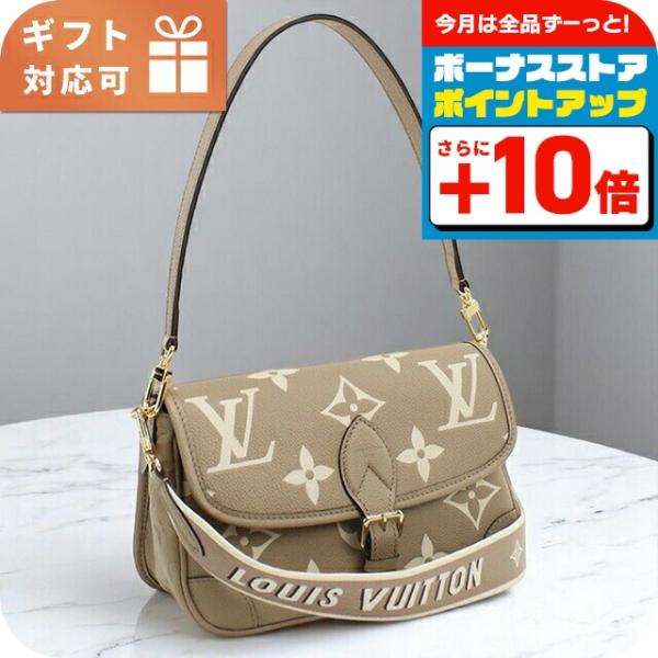 並行輸入　Louis Vuitton ショルダーバッグ ブラウン/ベージュ nanaple_lovm46583011