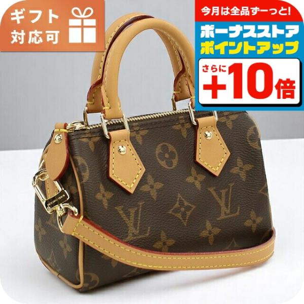 LOUIS VUITTON（ルイ・ヴィトン） ハンドバッグ レディース ブランド