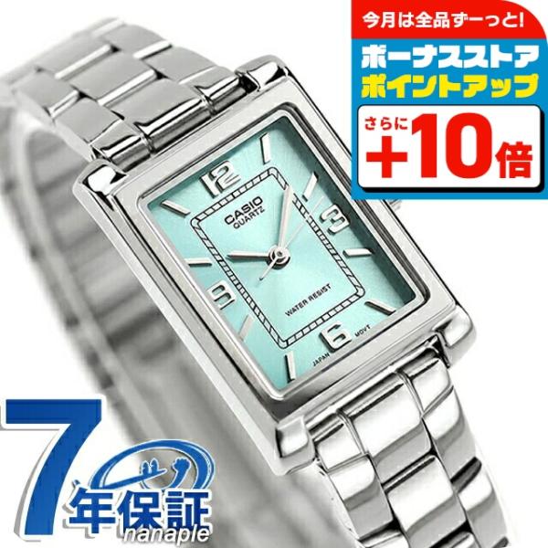 CASIO（カシオ） チープカシオ クォーツ 電池式 LTP-1234DD-2A