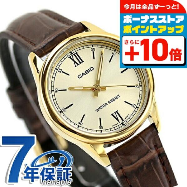 CASIO（カシオ） チープカシオ クォーツ 電池式 LTP-V005GL-9B