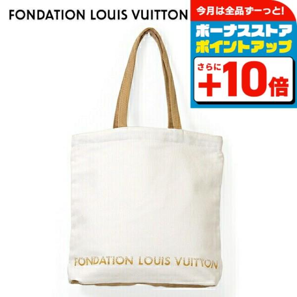 LOUIS VUITTON ルイ・ヴィトン トートバッグ メンズ レディース