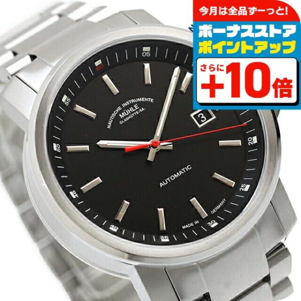 【新品】ミューレ・グラスヒュッテ Muhle Glashutte 腕時計 メンズ M1-25-33-MB 29er Big 自動巻き ブラックxシルバー アナログ表示 MUHLE GLASHUTTE（ミューレ グラスヒュッテ） 29er Big 自動巻き