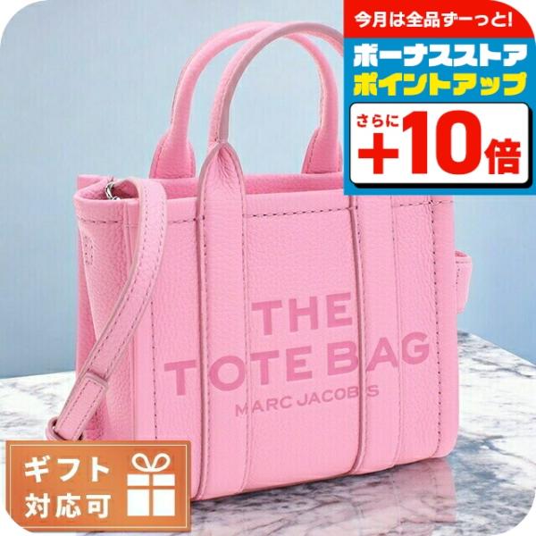 【美品】Marc Jacobs バック MARC JACOBS（マーク・ジェイコブス） トートバッグ レディース