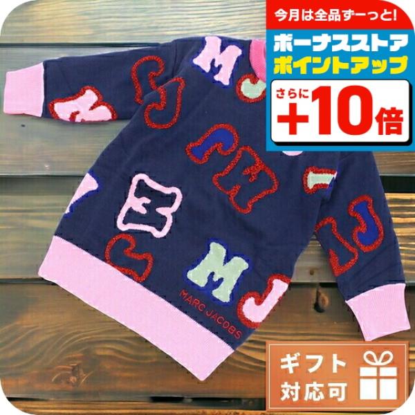 マークジェイコブス ニット ベビー ブランド MARC JACOBS W12428 NAVY ネイビー系 マルチカラー ウェア 選べるモデル