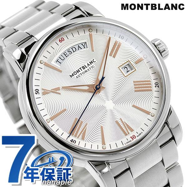 MONTBLANC(筆記具、時計) さらに+6倍 モンブラン 時計 4810 MONTBLANC(筆記具、時計) さらに+6倍 モンブラン 時計 4810