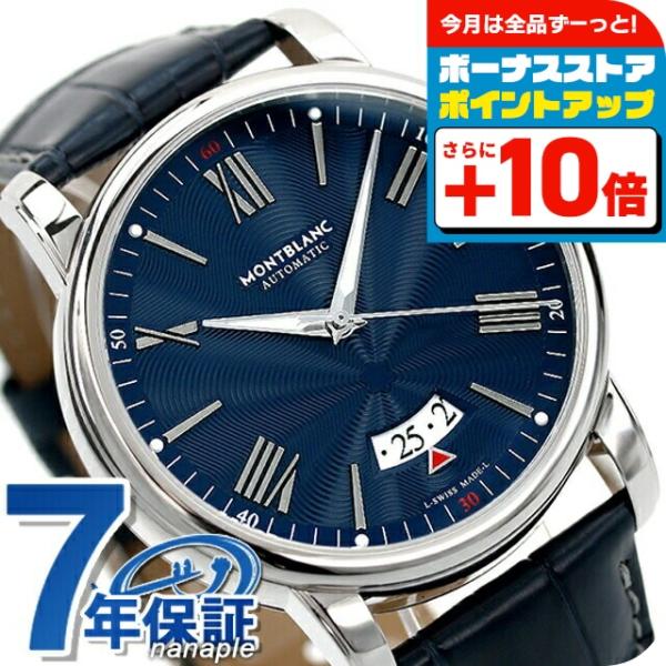 【新品未使用】MONTBLANC モンブラン　純正　アリゲーター　時計ベルト MONTBLANC モンブラン タイムウォーカー腕時計用 本革レザーバンド黒