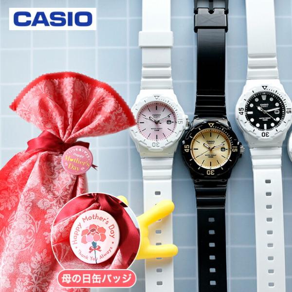 CASIO（カシオ） 母の日 ギフトセット チープカシオ クォーツ 電池式