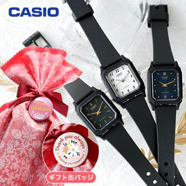 CASIO（カシオ） レディース ギフトセット チープカシオ クォーツ 電池
