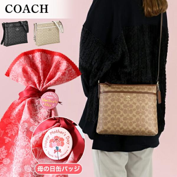 COACH（コーチ） ショルダーバッグ レディース ブランド COACH f29210