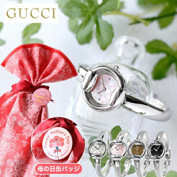 GUCCI（グッチ） 母の日 ギフトセット 1400 クォーツ 電池式 腕時計