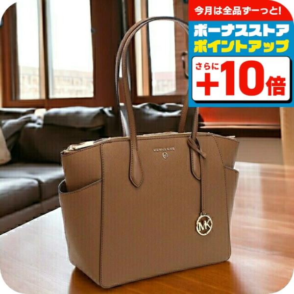 新品 未使用 マイケルコース KIMBERLY 3 IN 1 ブラウン バッグ MICHAEL KORS（マイケルコース） トートバッグ レディース ブランド