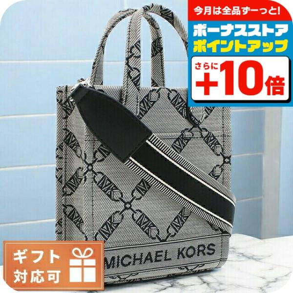 MICHAEL KORS（マイケルコース） 斜め掛け ショルダーバッグ