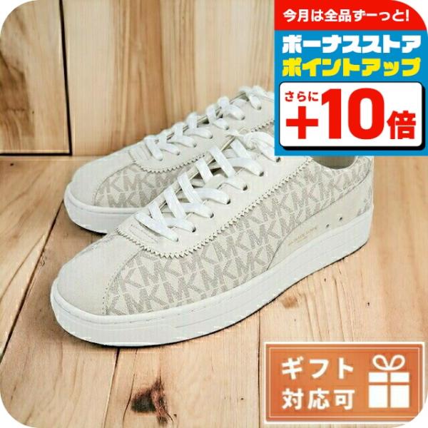 マイケル・コース スニーカー レディース MICHAEL KORS PVC レザー カンボジア 43S2COFS1B VANILLA ベージュ系 小物 選べるモデル MICHAEL KORS（マイケルコース） ブランド スニーカー レディース PVC