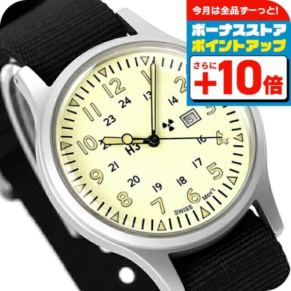 ナバルウォッチ Naval Watch Mil.-01C NAVAL WATCH（ナバルウォッチ） NAVAL MILITARY WATCH US Army Type