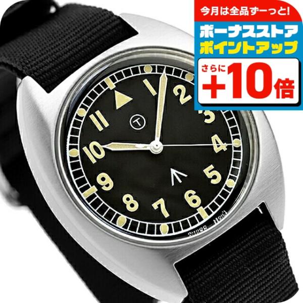 NAVAL WATCH（ナバルウォッチ） Naval military watch Royal Air Force
